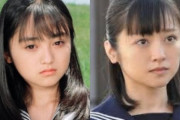 安達祐美(18)と安達祐美(38)の比較画像