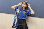 サッカーガチ勢でバズってる日向坂46影山優佳をオーディションで落としたアイドルグループが有るらしいｗｗｗｗｗｗ