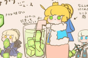 【FGO】マナプリジュースを飲むミニ我が王達！！　美味しいのか！？