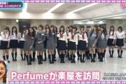 【乃木坂46】これって何でみんなバラバラの制服なの？？