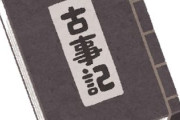 おっさんになると歴史を楽しめるようになる理由