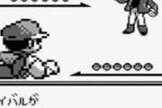 ゲームボーイの名作、思い返すとガチのマジでポケモンくらいしかない?