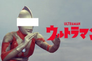 安価で新しいウルトラマン作ってバルタン星人釣ろうぜｗｗｗｗｗｗｗｗｗｗｗｗｗｗｗｗｗｗｗｗ