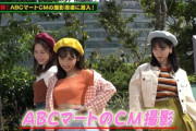 【朗報】ゆいゆいのゆいゆいがロケットお〇ぱいに成長【AKB48・小栗有以】