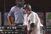 ロッテファンに質問、なぜ井上晴哉が7番なのか？