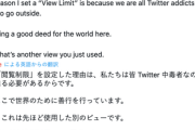 【大悲報】イーロンマスク、死ぬほど余計なお節介「Twitterばっかやってないで外に出ろ」