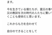 【朗報】DaiGoさん、DAIGOを完全に超える