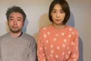 【続報】小林麻耶さん「海老蔵に9000万円貸したが返ってこない」←ｴｯ!?!?