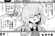 【FGO】虞美人をこたつでまつ徐福ちゃん！！　マシュ、フォウ君じゃないんだよｗ