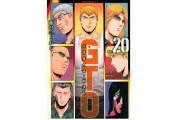 『GTO』作者が講談社に怒り「連載途中で雑誌から追い出したくせにドラマになると前に出てくる」