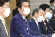 【夕刊フジ】「国民一丸」阻む敵は誰か？　批判ばかりの左派野党にあぜん、不安あおるワイドショーには罰則を