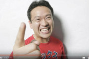 【パズドラ】元祖YouTuber・マックスむらい氏が率いるAppBank「社員リストラ」の残念すぎる言い訳【話題】