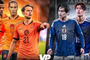 オランダ人「日本は覚悟しておけ」日本代表に絶望データ!?オランダのW杯無敗記録が異次元すぎる！【海外の反応】