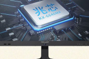 中国製CPU搭載のパソコン発売。4コア・2.2GHz、メモリ8G、SSD256GB、IPSフルHD液晶で価格なんと！　[4/8]
