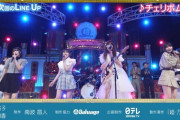 浴衣にミニスカ…次回のスタ誕衣装が良い！！！【乃木坂46】