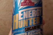陰キャ「魔剤キメたった(ﾆﾁｬｱ)」ワイ「キモオタさぁ…そんなジュースでキマるわけないだろう？」