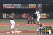 【オリックス対ソフトバンク7回戦】オリックス・紅林、６回裏２アウト満塁から走者一掃タイムリーツーベース！今日４打点！！！！！！！！！！