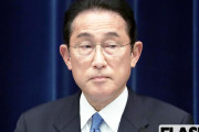 【動画】岸田首相 　少子化対策の財源「社会全体が広く負担する視点重要」❓❗