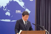 【速報】記者「トランプ氏が沈黙してるけど懸念は？」茂木外相「あのね、全ての案件にいちいち反応する大統領なんて今までもいないでしょ」