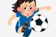 【ひぇっ】女子サッカーの試合で52対0・・・『5分間で5連続ゴール』