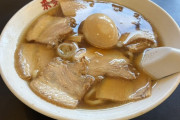 「喜多方ラーメン」、ガチで逝くｗｗｗｗｗZ世代「パンチが足りない」