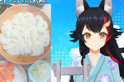 【ホロライブ】ホロの夏が来るっ…！