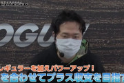エハラマサヒロさんが出演するパチ実戦番組で不正台確保疑惑勃発　良番引いたスタッフが人気機種を抑えて女性タレントに台を明け渡したらしい
