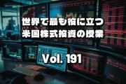 テスラ暴落の背景と米国株式市場に起きた重大な異変とは