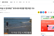 あの韓国の人気歌手が、福島の海水を汲んで駐韓日本大使館に特攻「飲めるんですよね！飲んで！飲めるですよね？さぁさぁ~~ぁ~！」