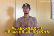 ダルビッシュ、預言者だった