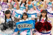 Aqoursの全盛期←いつを思い浮かべた？【ラブライブ！サンシャイン!!】