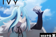 【アニメ感想】Vivy -Fluorite Eye's Song- 11話「World's End Modulation -西暦2161年4月11日-」【Twitter #ヴィヴィ】