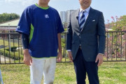 村上宗隆と高橋由伸のツーショット