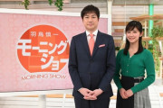 【元乃木坂46】朗報！！！斎藤ちはる出演『羽鳥慎一モーニングショー』初の“全局1位”に！！！！！！
