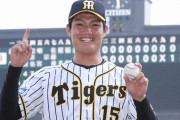 【阪神】ドラ1・西純　甲子園凱旋！公式戦初登板で初勝利！150キロ連発3回零封！！