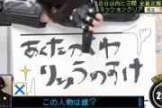 【乃木坂46】「やべっ」で即隠すたむまゆwww