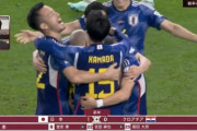 【超速報】日本代表選手の評価、確定するWWWWWWWWWWWWWWWWWWWWWWWW