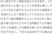【悲報】ウマ娘を引退する理由、明らかになってしまう…
