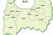 「富山県の特産品といえば？」県外民「白エビ！ホタルイカ！」ワイ「はぁ…」