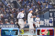 【DeNA対広島24回戦】DeNAが３－０で広島に勝利！ブルペンデーで完封勝利！２番手ドラ３伊勢が２勝目！広島は中村祐が６回１失点も援護なく３敗目