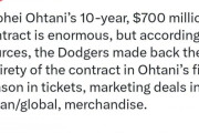 韓国人「ドジャースが大谷の1000億円契約をわずか1年で回収したらしい‥」→「経済効果が反則級すぎる…」