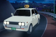 タクシー運転手「どちらまで？」ワイ「淫魔の巣窟“サキュバスネスト”」