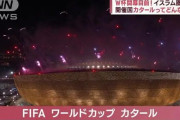 FIFA「あの‥‥もうすぐワールドカップなんですけど‥‥」
