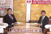 【旧統一教会】被害者救済新法はやはり“ザル”だった　全国弁連も「違法性を狭めかねない」と骨抜きを危惧