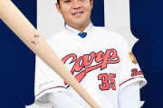 楽天から来た三好とかいう選手
