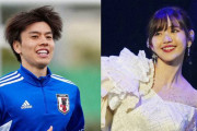 田中碧と鈴木愛理が真剣交際！サッカー日本代表＆ハロプロOGのビッグカップル誕生