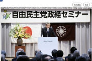 年内に解散総選挙ありそう 自民党･森山氏｢岸田首相が減税をやろうとしている｡国民の審判必要｣