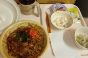 市民病院の入院食がこちらｗｗｗ（※画像あり）