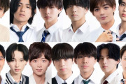 【画像】「男子高生ミスターコン2022」ファイナリスト13人を発表ｗｗｗｗｗｗｗｗｗｗ