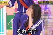 【乃木坂46】設楽さんのシンクロニシティ.gif こういところ流石
